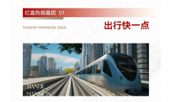 让你底子挑不出什么弊端