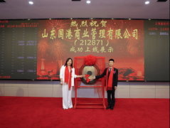 集守合规运营底线